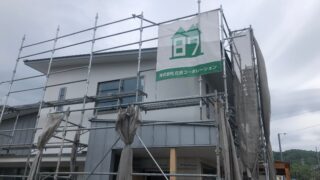 事業内容